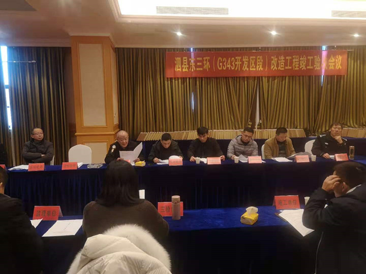 ����ף�R�ҹ�˾�н������h�|���h(hu��n)��G343�_(k��i)�l(f��)�^(q��)�Σ��(xi��ng)Ŀ�����