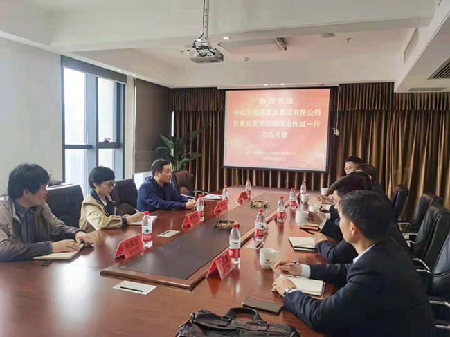 �л��W(xu��)��ͨ���O(sh��)���F(tu��n)���޹�˾�I(l��ng)��(d��o)�W�R��˾���콻��