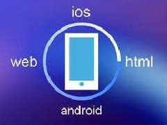 APP開發(fā)原型最受歡迎的工具，可以驗(yàn)證您的想法