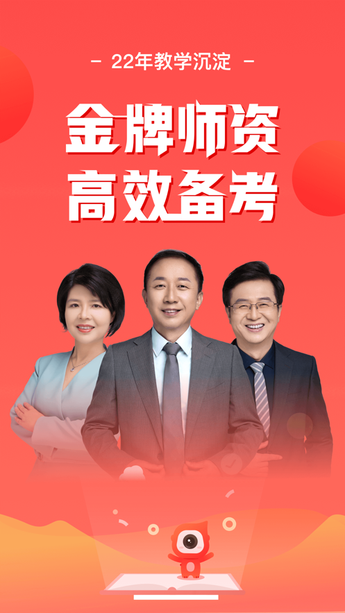 會計(jì)云課堂-會計(jì)考試題庫APP