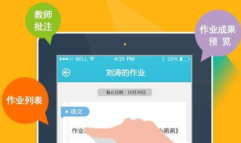APP手機開發(fā)什么時候優(yōu)化？