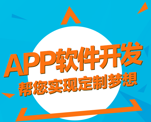 區(qū)塊鏈APP開發(fā)語言有哪些？