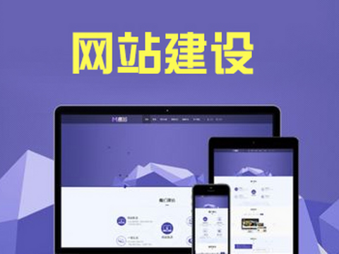 如何選擇網(wǎng)站建設公司？